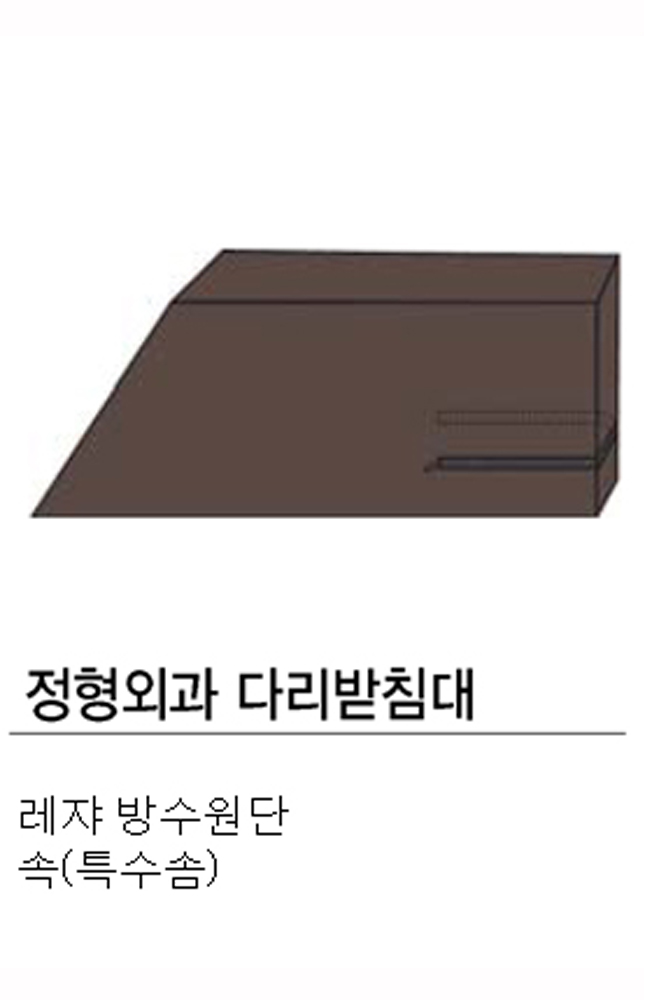 �����ܰ� �ٸ���ħ��